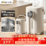 小熊（Bear）电热水瓶 恒温电热水壶 升级有钛不锈钢内胆烧水壶 抑菌水路 多段保温母婴电水瓶 ZDH-H50P8