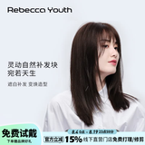 瑞贝卡（Rebecca）假发女100%真人发丝遮白发假发片增加发量空气刘海隐形头顶补发片 斜刘海 自然黑 35cm 全手织工艺