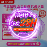 【原研进口】礼来 穆峰达 替尔泊肽注射液 2.4ml:40mg*1支 