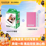 富士（FUJIFILM）【富士旗舰店】 立拍立得相机3英寸相纸胶片minise 13 41 99 liplay 白边（20张）+大容量迷你相册