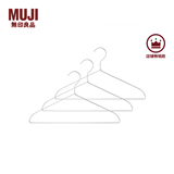 MUJI 铝制 晾衣用衣架 晾衣架挂衣收纳晾衣撑子 MAF76A0A 约长42cm 3个装