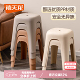 禧天龙加厚塑料防滑凳无异味高凳家用凳换鞋凳餐凳浴室凳子踩脚凳马桶凳 高45CM 咖棕色【承重240斤】 4只 装【多色多款可选】