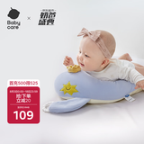 babycare婴儿玩偶安抚枕多功能哄睡枕侧睡靠背档枕沃伊鲸鱼45*23*15-0-1岁