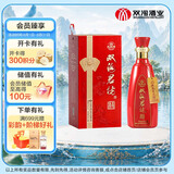 双沟珍宝坊 红君坊2号 42度 500ml单瓶装 节庆版 浓香型白酒