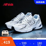 NEW BALANCE7-14岁大童Y2K潮流运动休闲鞋GR530SB1