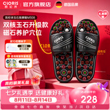 凯伦诗（CLORIS）足底按摩鞋按摩拖鞋 玉石弹灸养生拖鞋 男女家居保健鞋 送老婆 七夕情人节礼物 送父母 送长辈礼品 【M308升级款】10颗玉石+10颗托玛琳石+礼盒 S（36码至39码）