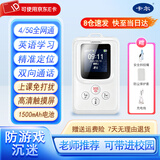 卡尔智能电子学生卡证儿童校讯通可双向通话gps定位防走丢失追踪神器 KE27触摸屏+助学+支付+1500mAh电池