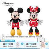 迪士尼（Disney）经典米奇米妮毛绒玩偶玩具大号公仔情侣结婚礼物压床娃娃生日礼物 米奇米妮红色中号组合 赠礼袋