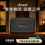 马歇尔（Marshall）【只换不修】STANMORE III音箱 无线蓝牙摇滚家用重低音3代音响 礼物 stanmore3 黑色