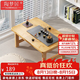 陶梦居榻榻米茶台迷你日式泡茶炕几家用茶桌折叠矮桌非实木飘窗小茶几桌
