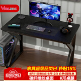 雅美乐电脑桌台式加粗加厚书桌学习桌办公家用简易电竞游戏桌黑色100*50