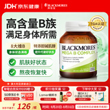 澳佳宝复合维生素b族生物素75粒8大B族促进代谢缓解压力澳洲进口自营