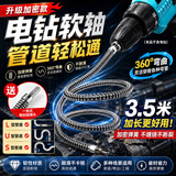 巨奇严选 下水道疏通器管道疏通器电动厨房厕所马桶疏通加长3.5米弹簧