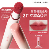 橘朵（Judydoll）唇粉霜口红哑光唇釉淡唇唇泥不沾杯生日礼物送女友N14樱花粉
