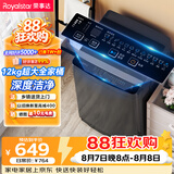 荣事达（Royalstar）波轮洗衣机 12KG全自动大容量家用宿舍出租房健康桶自洁洗衣机 以旧换新 深灰色 RB12030J