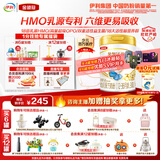 伊利金领冠珍护幼儿A2β-酪蛋白奶粉3段12-36月900g*1罐 HMO乳源专利