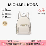 MICHAEL KORS【七夕礼物】轻奢MK女包JAYCEE大容量双肩包 中号 奶白色