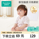 全棉时代婴儿衣服纯棉新生儿连体衣宝宝夏季薄款抗菌纱布 花园物语粉 90码
