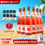 通化红西柚气泡酒5%vol起泡酒 750ml*6瓶 整箱装 葡萄酒 甜酒微醺果汁