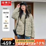 坦博尔轻薄饼干羽绒服女短款翻领保暖时尚韩版外套TD236266 奶茶棕 M 165/88A