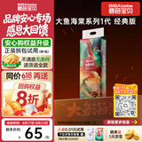 碧芭宝贝大鱼海棠纸尿裤L38片(9-14kg)尿不湿 干爽超薄透气大吸量亲肤柔软
