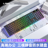 狼途（Langtu）狼途L1静音键盘有线/无线高颜值键盘104键机械手感薄膜键盘电竞游戏生办公电脑笔记本键盘 黑色