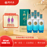 柳林酒（空间）凤香绵柔型白酒自饮纯粮固态酿造500mL 45%vol 500mL 6瓶 柳林酒（空间）