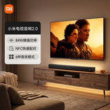 小米电视音响2.0 条形回音壁 Soundbar 家庭影院 无线蓝牙5.4音响 家用客厅音箱 NFC快速配对 黑色