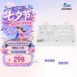拳霸（QANBA）Q1-QW 街机游戏摇杆 支持PS3 电脑 PC 手机 switch2 格斗97 Steam 街霸6 铁拳8 饿狼传说