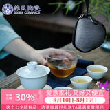 苏氏陶瓷旅行功夫茶具套装山闻竹影青瓷快客杯户外车载便携套组