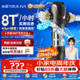 沁园前置过滤器  家用8T大通量 40微米正反冲洗过滤器 压力表监控全屋前置净水器P-A5510