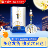西凤酒 华山论剑柔雅珍藏 52度 500ml 单瓶装 凤香型白酒中秋送礼