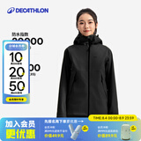 迪卡侬（DECATHLON）硬壳冲锋衣男女春秋登山防风防水单层夹克风衣运动外套MH500 女款-烟熏黑-亚洲版 加内胆选大一码 M