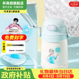 杯具熊（BEDDYBEAR） 儿童水杯学饮儿童保温杯小容量带手柄学饮宝宝吸管杯保温杯便携 冰封艾莎公主-直吸400ml