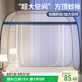艾薇A类蚊帐家用婴儿防摔蒙古包蚊帐 双开门1.5米 爵士蓝【大顶加密】