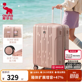 爱华仕行李箱20寸可登机箱出差静音拉杆箱26寸大容量轻便手提旅行箱包 茱萸粉【扩展增容+47%】可充电 20英寸 【2-4天短途】标准登机箱