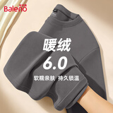 班尼路（Baleno）长袖t恤男冬季加绒保暖纯色内搭上衣圆领百搭双面绒男士打底衫
