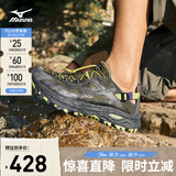 美津浓（MIZUNO）轻户外溯溪鞋男女速干透气涉水鞋徒步休闲鞋RACER TRAIL SE V2