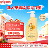 贝亲（Pigeon）婴儿乳木果油润肤乳液 宝宝儿童保湿乳液 滋润300g日本原装进口