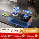 老板（Robam）JZT-20B0A大火力家用燃气灶天然气双灶嵌入台式煤气灶可调节灶具换装不改孔灶具以旧换新上门安装