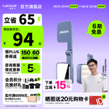 爱图仕（Aputure）amaran Go 手机拍照补光灯 高亮美颜磁吸自拍口袋灯 直播化妆照明灯光 户外照明下巴灯艾蒙拉 艾蒙拉Go蓝色 amaran Go