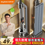 佳帮手平板拖把40cm2布家用一拖净免手洗2026新铝合金墩布拖布拖地神器