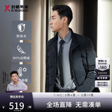 劲霸男装（K-Boxing）男士冬季立领轻薄短款夹克羽绒服|NRHG4002 黑色 175/L 