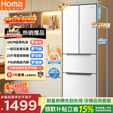 奥马（Homa）60cm超薄301升法式多门小型家用电冰箱一级变频风冷无霜零度保鲜冷藏冷冻两用宿舍租房301WF/B