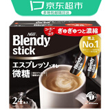 AGF微糖Blendy三合一速溶咖啡 日本进口牛奶拿铁奶茶冲饮固体饮料 【减糖】AGF微糖速溶咖啡139.2g24支