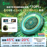 黑鲨6Max平板手机散热器凡人修仙传联名版打游戏专用半导体散热降温适用平板iPad苹果华为小米红魔一加