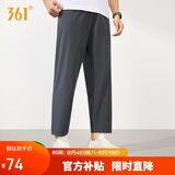 361°裤子男夏季防晒休闲运动裤跑步宽松冰丝直筒九分裤652624713H-1