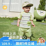 巴拉巴拉童装儿童短袖套装婴儿夏装2026新款男童女童宝宝t恤裤子两件套潮