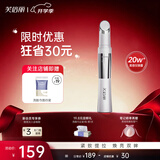 芙倍丽美眼仪热敷眼部按摩仪黑眼圈芙蓓丽眼袋细纹芙蓓俪美容仪眼霜导入仪眼部按摩 美眼仪1支装