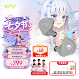 EPZ G20pro/G20有线游戏耳机入耳式电竞耳塞全场景fps电脑耳机专业竞技听声辨位隔音降噪麦克风type-c G20月光灰【赠游戏音乐双线+USB头】